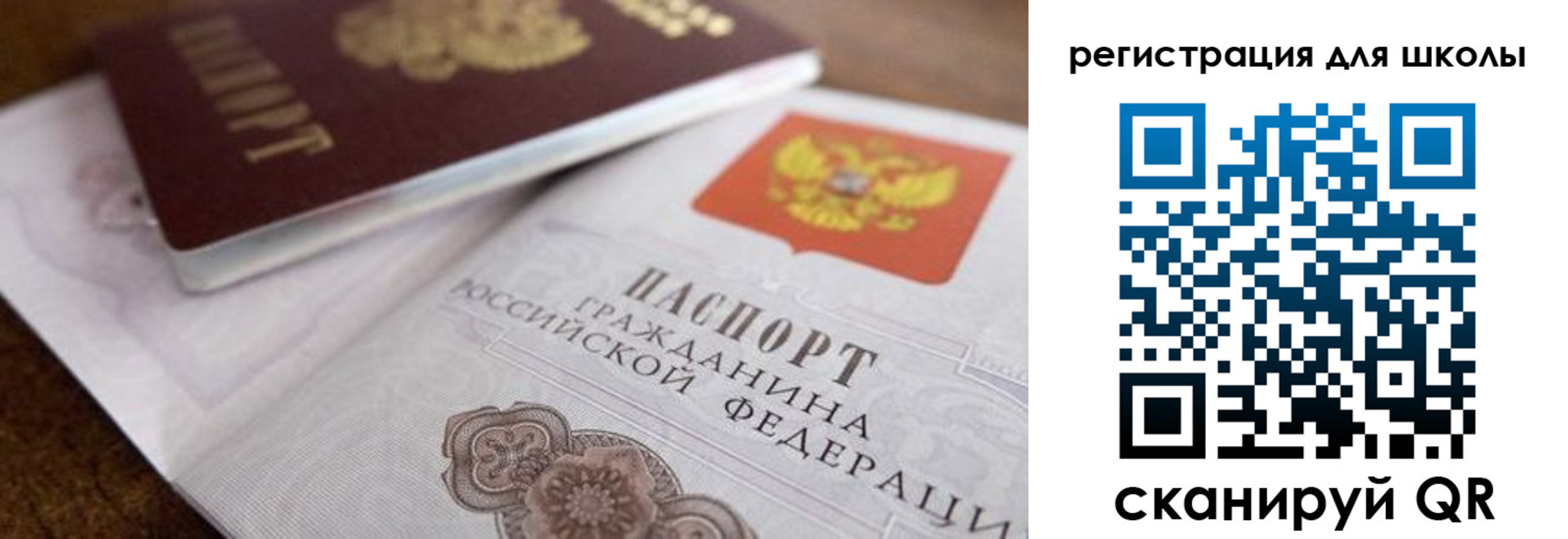 прописка для работы в Малоярославце