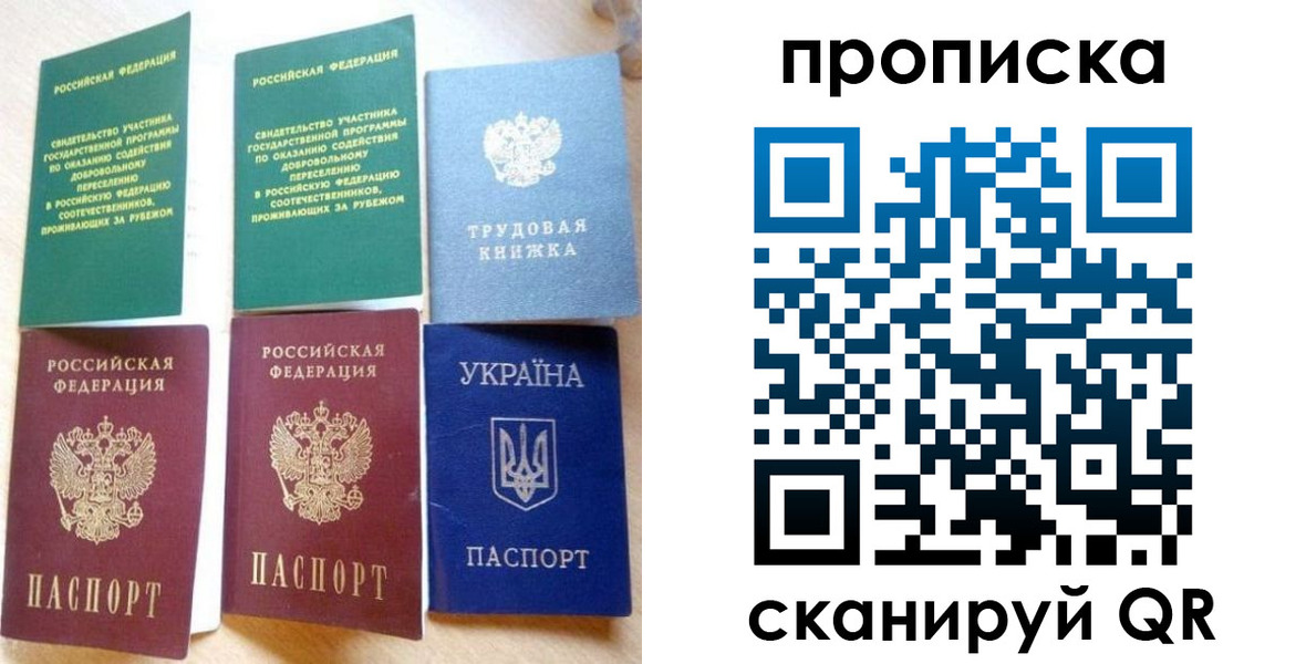 временная регистрация адрес в Малоярославце